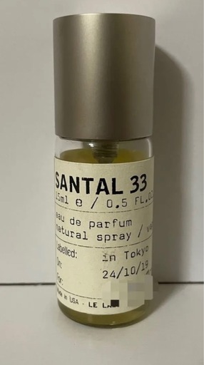 香水 LE LABO SANTAL 33 オードパルファム 15ml