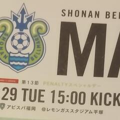 本日５/１０  アビスパ福岡　サポーターの方へ　プログラム