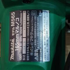 電気マルノコ M565 マキタ 丸のこの画像