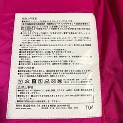 フローティングベスト　スノーケリング用　救命胴衣の画像