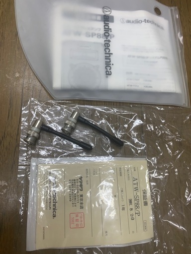 ワイヤレスアンプ