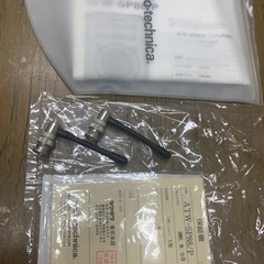 ワイヤレスアンプの画像
