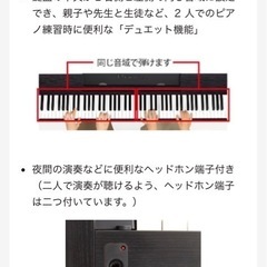 🎁電子ピアノ　カシオ　PX-760 夜間の練習にの画像