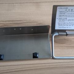 棚付き紙巻き器の画像