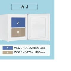 【美品】MAXZEN 冷凍庫 ３３L（前開き・右開き）JF…