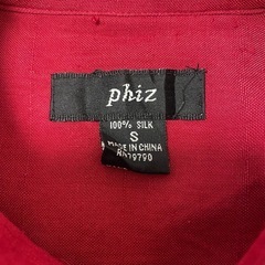 phiz フィズ ノーカラー シルクシャツ レッド の画像