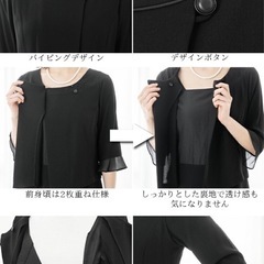 新品未使用　冠婚葬祭　ブラックフォーマル オールシーズン セット 洗える ワンピース 礼服 13号の画像