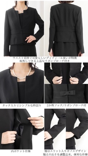 新品未使用　冠婚葬祭　ブラックフォーマル オールシーズン セット 洗える ワンピース 礼服 13号