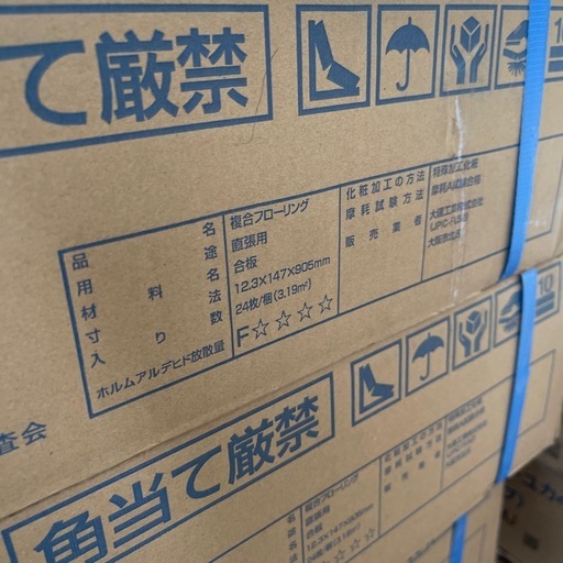 【8畳~分】DAIKENフローリング YB12045-M05オーク柄ペールグレー