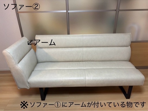 ソファー2点セット＋昇降テーブル