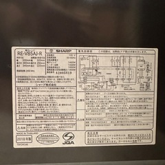 SHARP オーブンレンジ売りますの画像