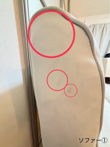 ソファー2点セット＋昇降テーブル