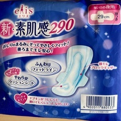 ●生理用品　●安全剃刀　差し上げます！☆☆無料☆☆の画像