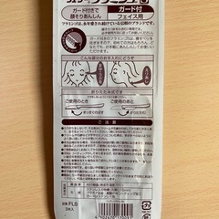 ●生理用品　●安全剃刀　差し上げます！☆☆無料☆☆の画像