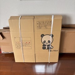 引っ越のサカイダンボール新品 小さい方 7枚