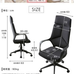 デスクチェアの画像