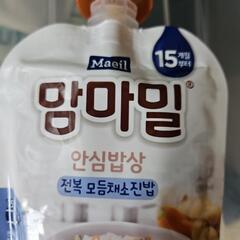 韓国の離乳食　15ヶ月の画像