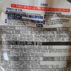 韓国の離乳食　15ヶ月の画像