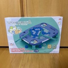 新品！すみっコぐらし アイスゲーム