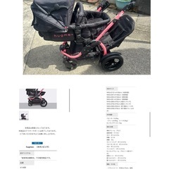カトージ「hugme＋」2人乗り 1人乗り ベビーカー🌈の画像