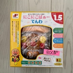アンパンマンおもちゃ