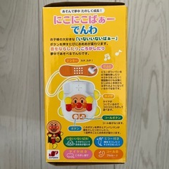アンパンマンおもちゃの画像