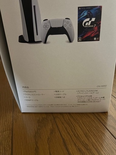 新品未使用　プレステーション5 グランツーリスモ同梱