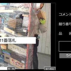 【未経験歓迎】再利用マーケットを支える新メンバー募集｜男性スタッフも活躍中！チームの中核に！の画像