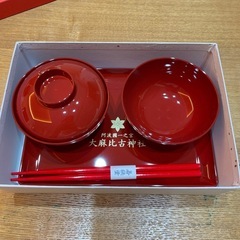 大麻比古神社　漆器　お食い初め　百日祝い