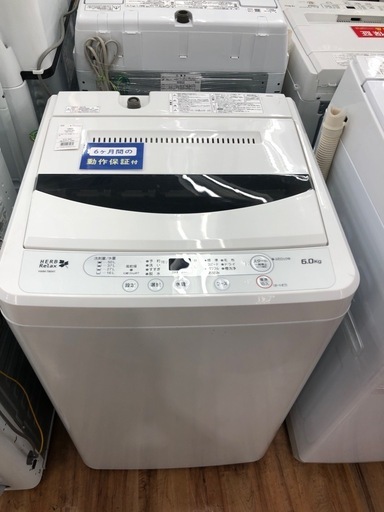 YAMADA  全自動洗濯機　YWM-T60A1 6kg 2017年製入荷しました！