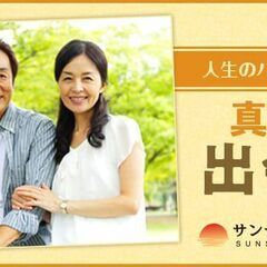 🎉✨＼大宮開催！60代中心の婚活パーティー💕／✨ 📅【5/17（...