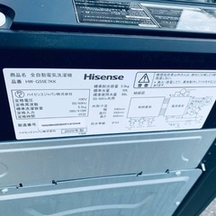  超高年式✨送料設置無料❗️家電2点セット 洗濯機・冷蔵庫 の画像