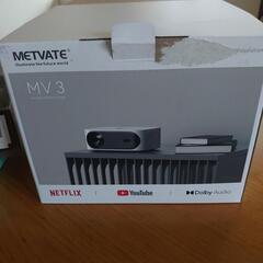 土日限定投稿⭐METVATE MV3プロジェクター新品未使用