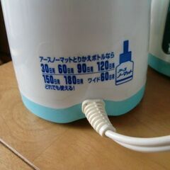 アースノーマット　本体　3個  水色　虫除け器具 バラ可能1個￥100の画像