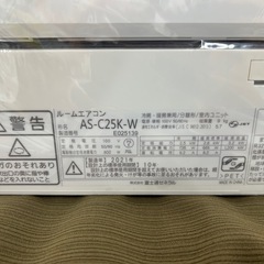 ジャングルジャングル 岸和田和泉インター店】⭐︎取付費込み⭐︎中古 