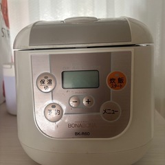 炊飯器