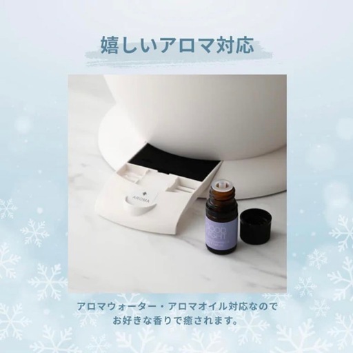 加湿器 フランフラン ホワイト 