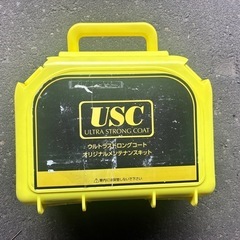 USC カーコーティング メンテナンスキット