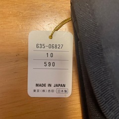 ポーター　未使用の画像
