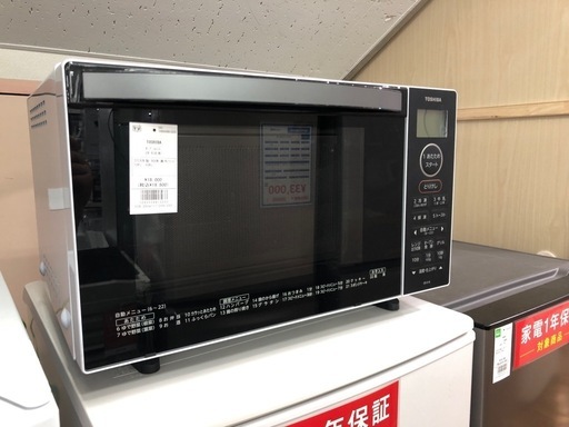 TOSHIBA オーブンレンジ　ER-X18 2024年製　入荷いたしました！