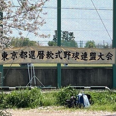 シニア還暦世代の野球メンバー募集　杉並AS