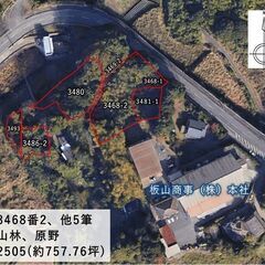 鹿児島市宮之浦町【売地】吉田ICまで車で3分有効地約483坪330万円