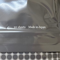 プリュ  美容パックシート    美容マスクの画像