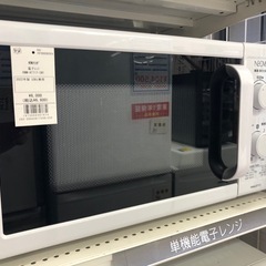 KNチヨダ　電子レンジ　RMM-AT717-5WT 2022年製...