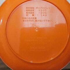 無料　ボウル　２個　カラー　ボール　調理　料理　器具の画像
