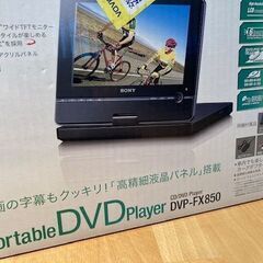 SONYポータブルDVDプレイヤー　DVP－FX850　2007年製の画像