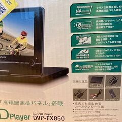 SONYポータブルDVDプレイヤー　DVP－FX850　2007年製の画像