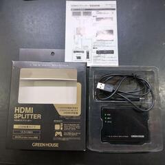 GREEN HOUSE HDMI SPLITTER 1 to 2 HDMI スプリッターの画像