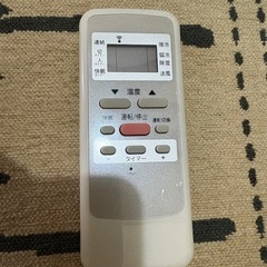 お渡し決定しました。お問い合わせありがとうございます  KOIZUMIルームエアコン2020年製の画像
