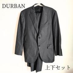 ⭐️ダーバン⭐️DURBAN　スーツ　上下セット　ストライプ　ビ...